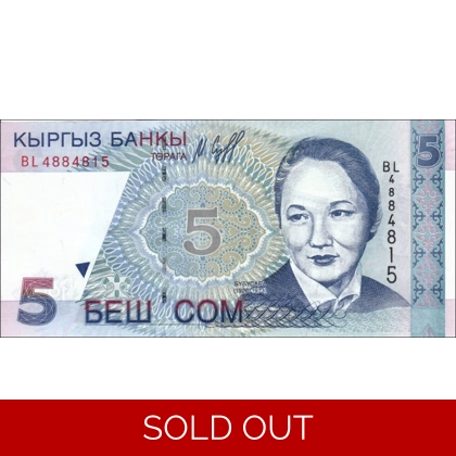 Kyrgyzstan - 5 Som - 1997 - P13 - B211